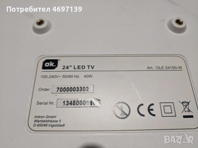 OK 24 LED TV OLE24150-W-MSDV3222-ZC01-01 , снимка 2 - Части и Платки - 53090076