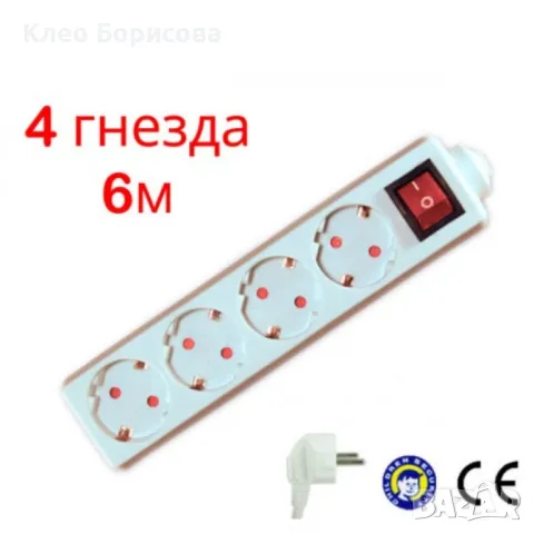 Разклонител с ключ, различни дължини и брой гнезда, снимка 4 - Друга електроника - 48970409