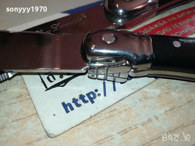 LAGUIOLE-FRANCE-ДВА МАРКОВИ НОЖА 2612230804, снимка 9 - Антикварни и старинни предмети - 43549233