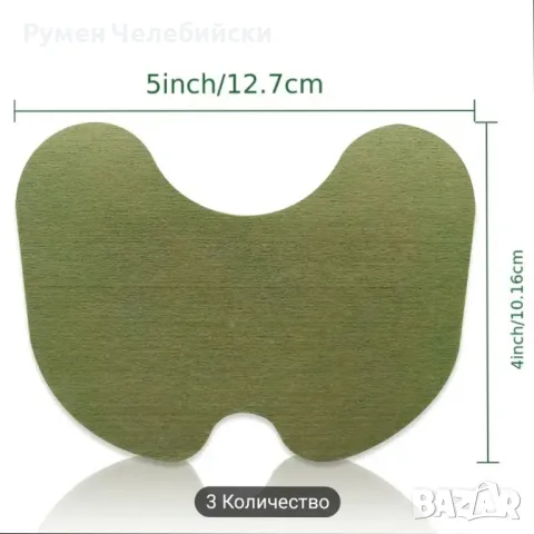 Билкови Топли Пластири, снимка 4 - Наколенки - 48772786