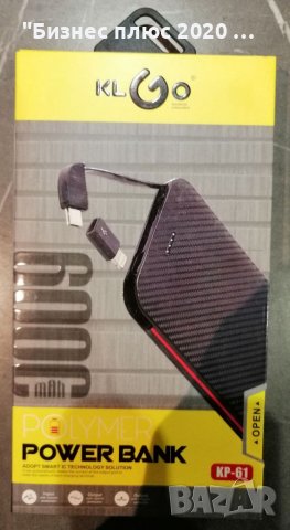 Външна захранваща батерия "POWER BANK KP-61"