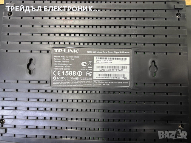 РУТЕР WRLS TP-LINK WDR3600, снимка 2 - Рутери - 53246004