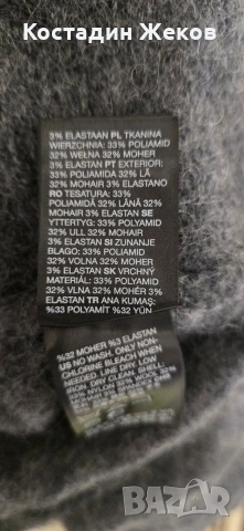  Ново. Дамско оригинално худи от мохер ,супер мек с качулка. & Other Stories. , снимка 10 - Блузи с дълъг ръкав и пуловери - 53242417