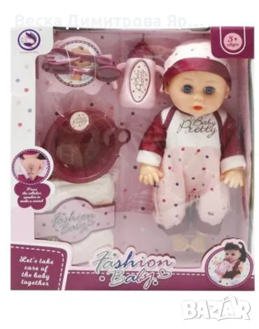 Кукла бебе My Lucky Doll с аксесоари, снимка 2 - Кукли - 48446045
