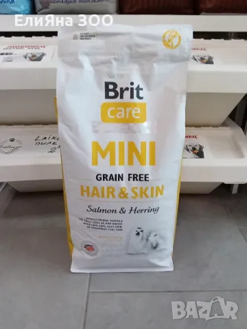  Brit Care Mini Grain Free суха храна за кучета 7кг. БЕЗПЛАТНА ДОСТАВКА!!! , снимка 5 - За кучета - 48078802
