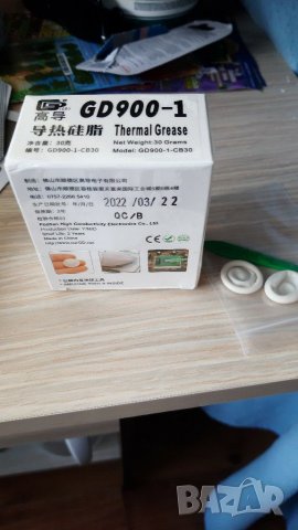 Термо паста, снимка 2 - Други - 37083800