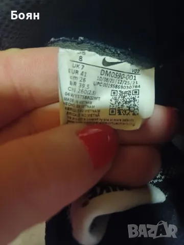 Маратонки Nike Air force 1, снимка 5 - Маратонки - 49592207