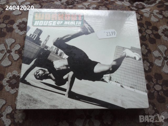 Workout: House of Health нов двоен диск