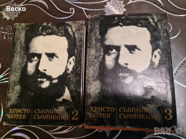 Книги по 2.00лв, снимка 8 - Художествена литература - 43288830