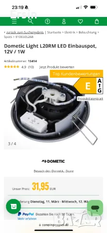 Спот лампи DOMETiC за вграждане с копче 12V  (Чисто нови) (имам налични много бройки) , снимка 16 - Къмпинг осветление - 47859385