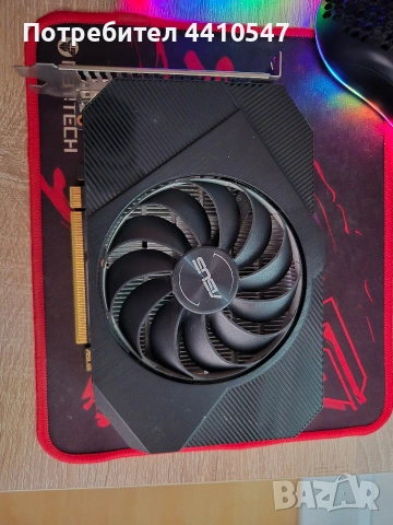 Продавам NVIDIA GTX 1650 4 GB