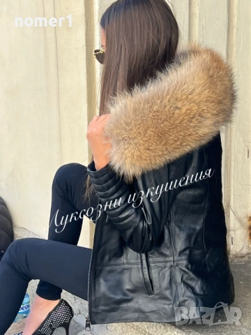 кожено яке естествена кожа с качулка и пух лисица черно и кафяво 