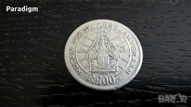 Монета - Индонезия - 100 рупии | 1978г., снимка 2 - Нумизматика и бонистика - 28046809