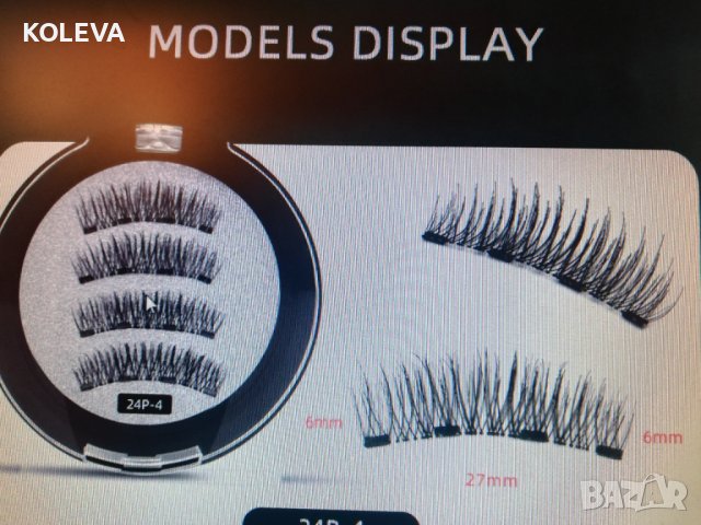 МАГНИТНИ МИГЛИ  НАЛИЧНИ, снимка 3 - Други - 39321293