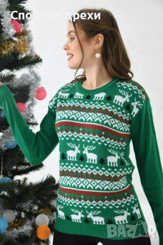 Коледни пуловери, снимка 3 - Блузи с дълъг ръкав и пуловери - 43170681