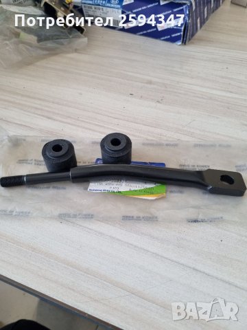 SSANGYONG KYRON REXTON ЛИНК ПРЕДНА СТАБИЛИЗИРАЩА ЩАНГА ЛЯВА  SS