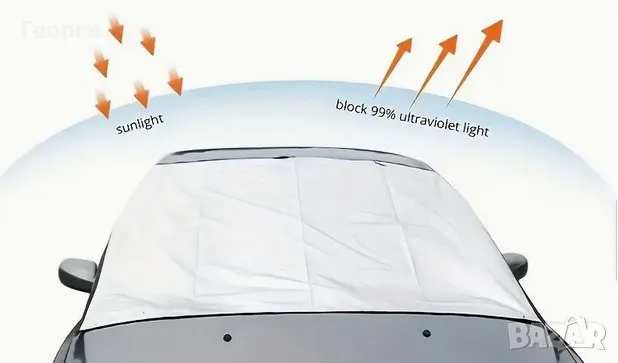 Покривало за предно стъкло, снимка 2 - Аксесоари и консумативи - 47818280