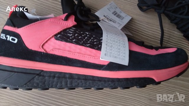 Нови!!! Adidas Enerdgized stability- маратонки, снимка 12 - Маратонки - 43064319