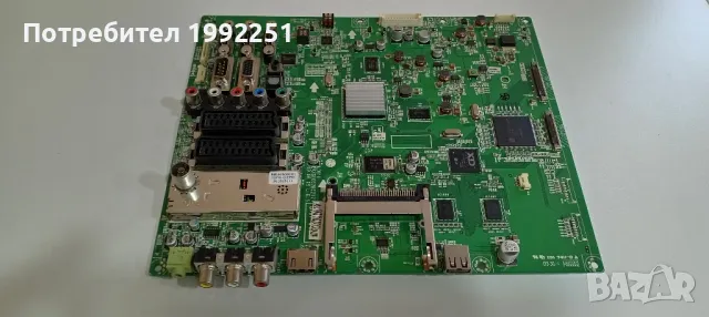 Main Board EAX61052802(7). Свален от LED ТЕЛЕВИЗОР LG 42LH9000. Работещ СЪС СЧУПЕН ДИСПЛЕЙ., снимка 7 - Части и Платки - 47333429