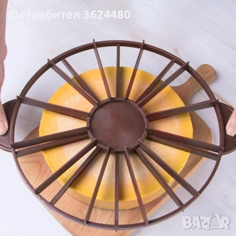  Rазделител за торта Кръгъл 4428, снимка 10 - Форми - 53368525