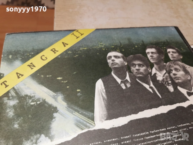 ТАНГРА II НОВА ПЛОЧА 0902261923, снимка 8 - Грамофонни плочи - 53418307