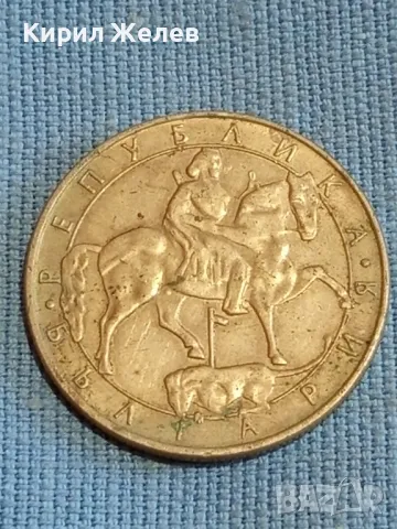 Четири монети 10 лева 1992г. България стари за КОЛЕКЦИОНЕРИ 48319, снимка 9 - Нумизматика и бонистика - 47834660