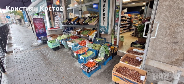 Продава се разработен бизнес (Хранителен Магазин)