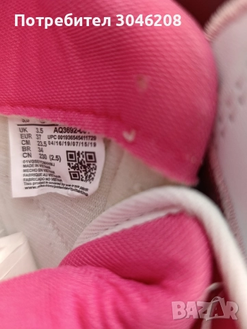 Детски маратонки за момиче , снимка 6 - Детски обувки - 52121375