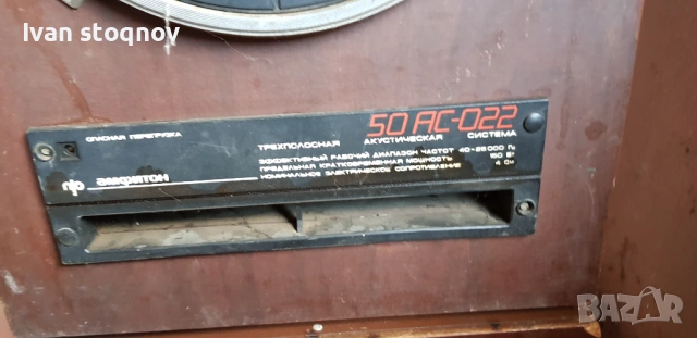 Amfiton амфитон , снимка 3 - Тонколони - 53406190