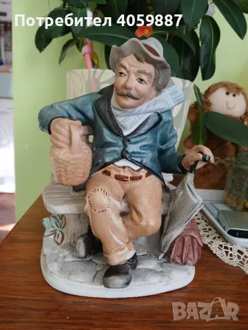 румънски порцелан ARO 