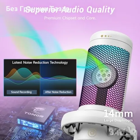 Нов Геймърски USB Микрофон TONOR TC310 с Регулируемо RGB Осветление, снимка 2 - Друга електроника - 50033649