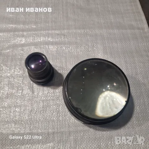 Големи Лупи 