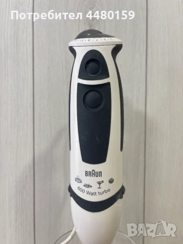 BRAUN MultiQuick 5 MQ 535 Sauce - Пасажен блендер 600W , снимка 2 - Блендери - 51525456