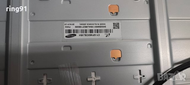 Телевизор Samsung UE46F6500SB На части , снимка 2 - Части и Платки - 38470746