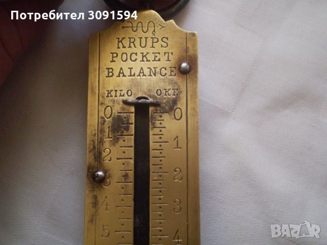 Ретро Кантар КРУП- кило оки