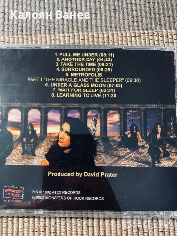 Savatage,Audioslave,Dream Theater , снимка 16 - CD дискове - 37410624