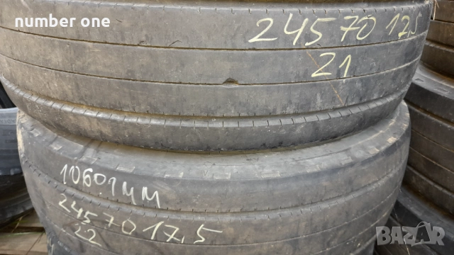 Гуми 245 70 17.5 фулда