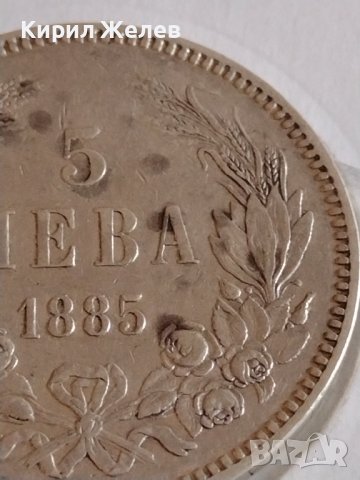 Сребърна монета 5 лева 1885г. Княжество България Александър първи 43941, снимка 2 - Нумизматика и бонистика - 43951153