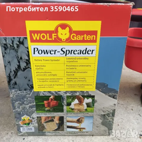 сеялка на дребни семена, снимка 7 - Други - 50113083