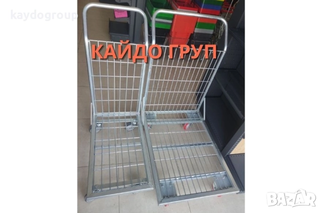 Налични! Метална и ПВЦ Количка за магазин, склад или промо зона различни размери, снимка 9 - Друго търговско оборудване - 52039028