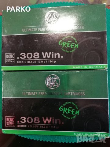 RWS 308 win , снимка 2 - Ловно оръжие - 43213066