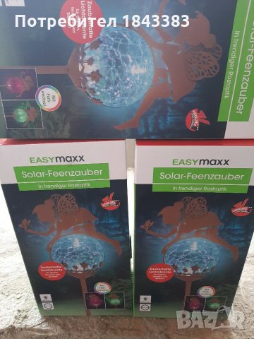 Соларни лампи,светеща декоративна топка фея