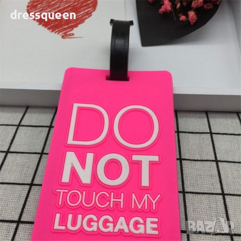 2532 Забавни етикети за куфари и багаж, снимка 11 - Други стоки за дома - 44011092