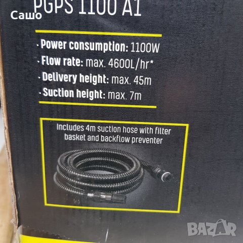 Хидрофор Помпа джет помпа , снимка 2 - Напояване - 38195822