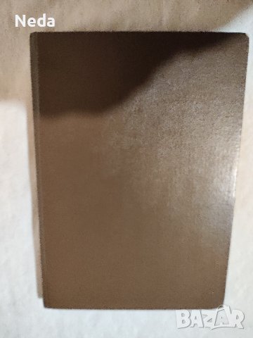 Атлас на лечебните растения в България , снимка 8 - Енциклопедии, справочници - 43828187