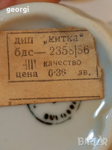 Стар български порцеланов сет Китка, снимка 8 - Сервизи - 39899692