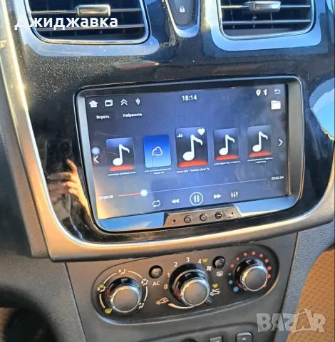 Dacia Renault мултимедия Android GPS навигация, снимка 6 - Части - 47640484