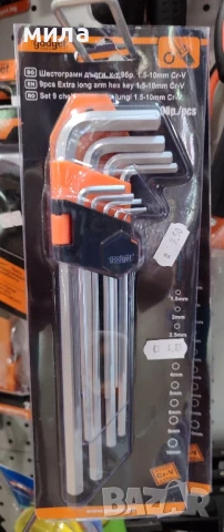 Шестограми дълги