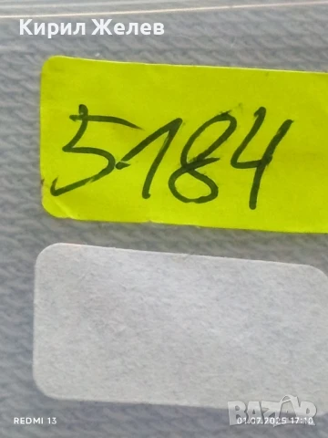 Пет значки стари редки CODUM, CLARK'S за КОЛЕКЦИЯ ДЕКОРАЦИЯ 5184, снимка 12 - Колекции - 50864179