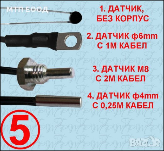 Терморегулатор за инкубатор, люпилня, термо регулатор, Контролер за температура, снимка 6 - Друга електроника - 31753725